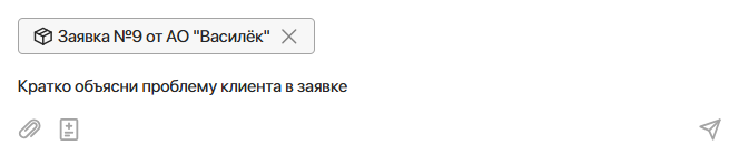 cortex-ai-agent-calibration-1