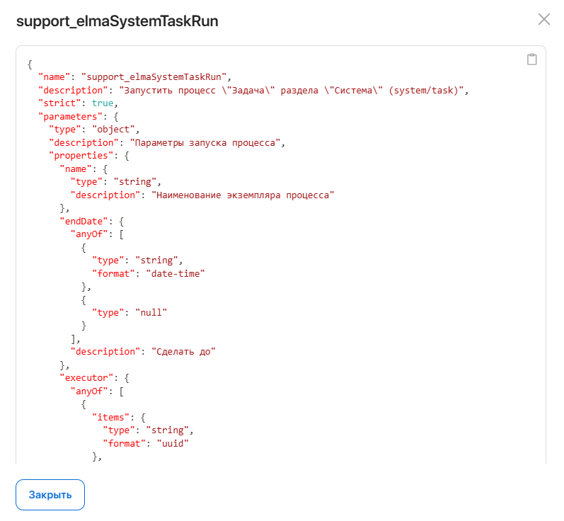 cortex-ai-agent-calibration-3