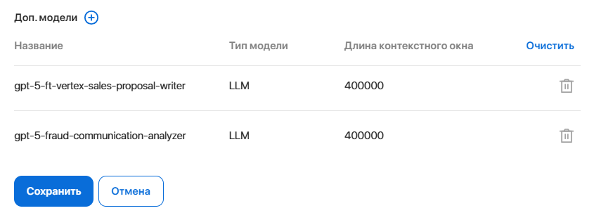 cortex-llm-providers-2