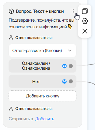 multiple-way-answer-1