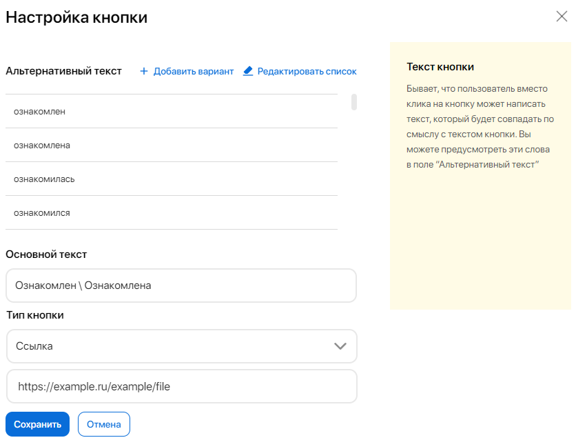 multiple-way-answer-2