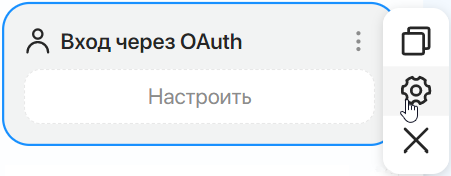 oauth-bot-element-1