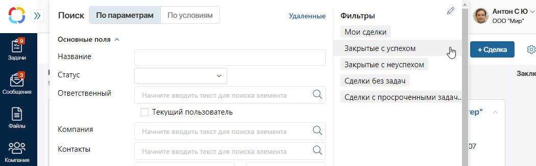 360012693999-3