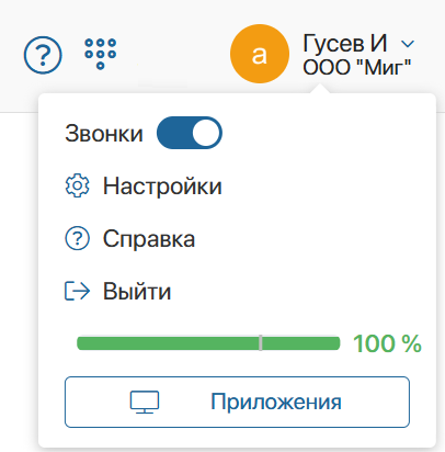 actibate-CTI-panel