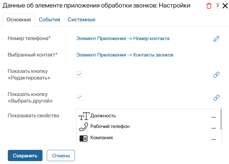 call-summary-card-3