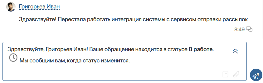 chat-lines-templates-10