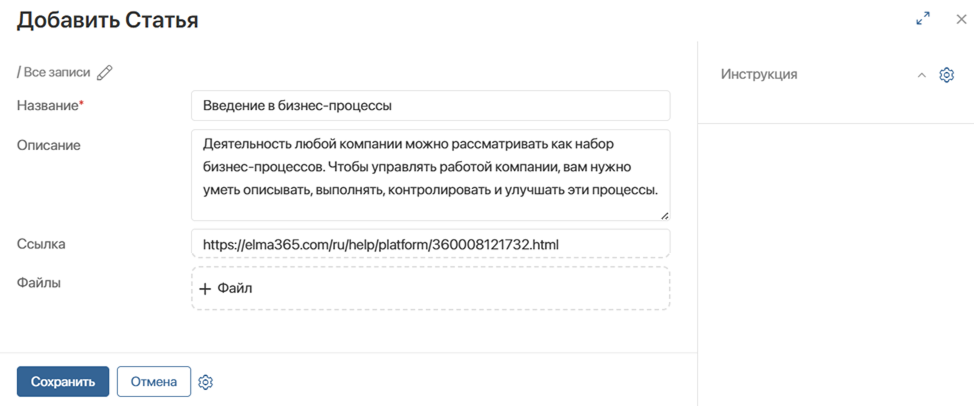 chat-lines-templates-3