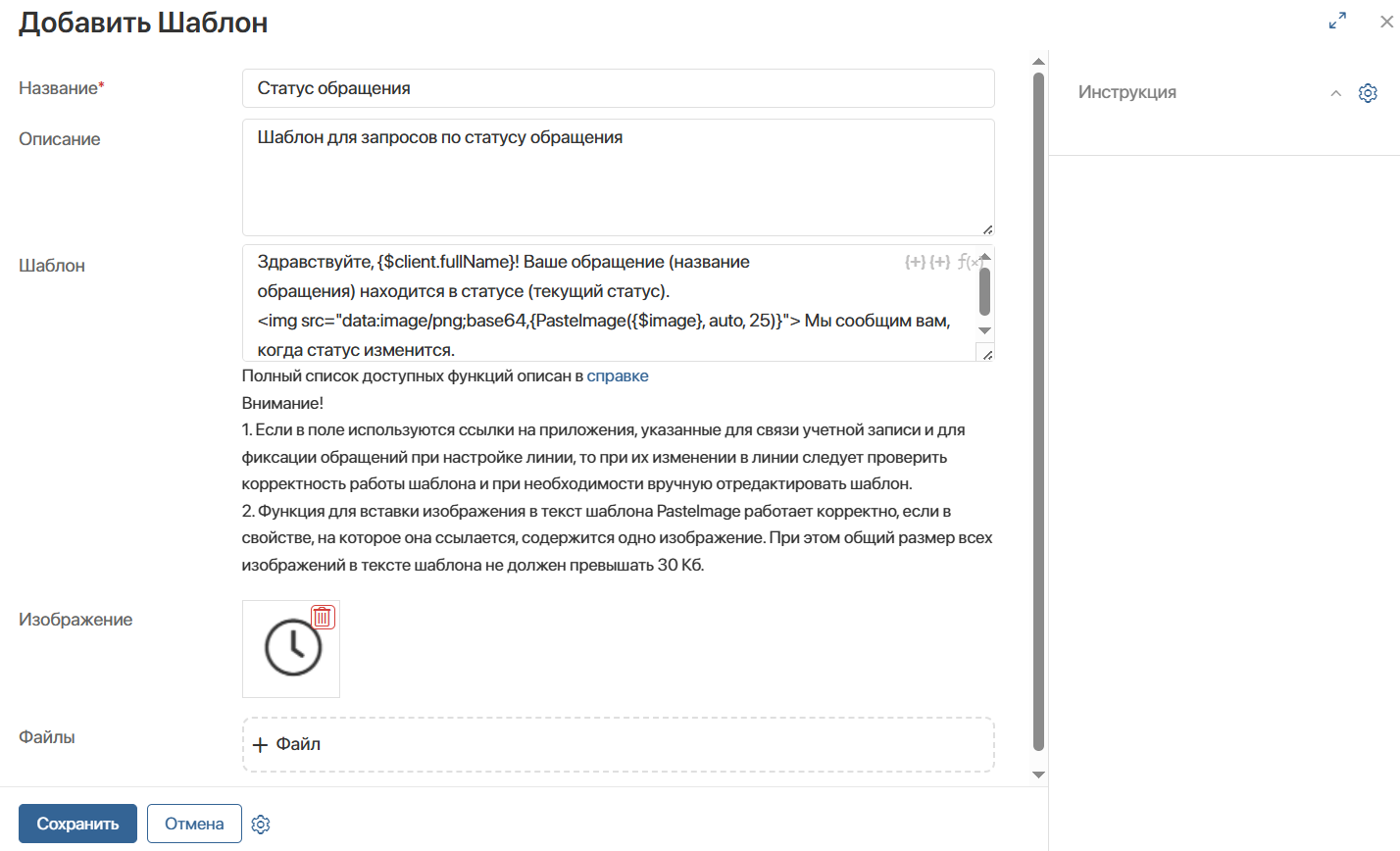 chat-lines-templates-4