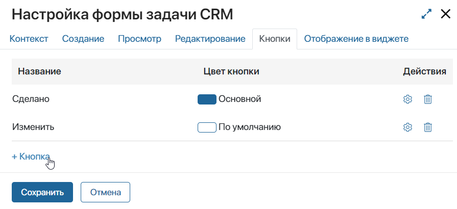 configure-crm-task-page-4