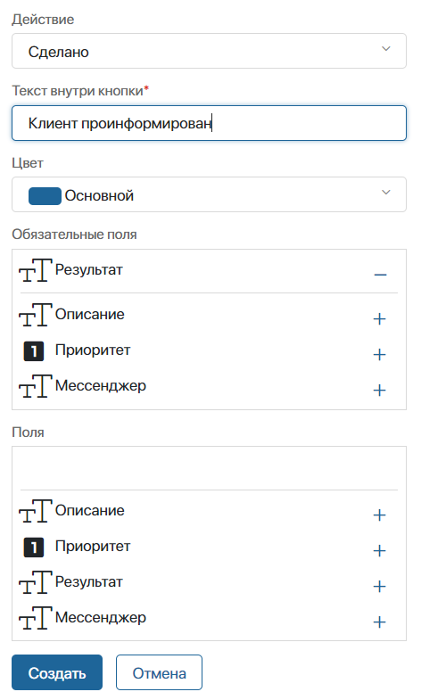 configure-crm-task-page-5