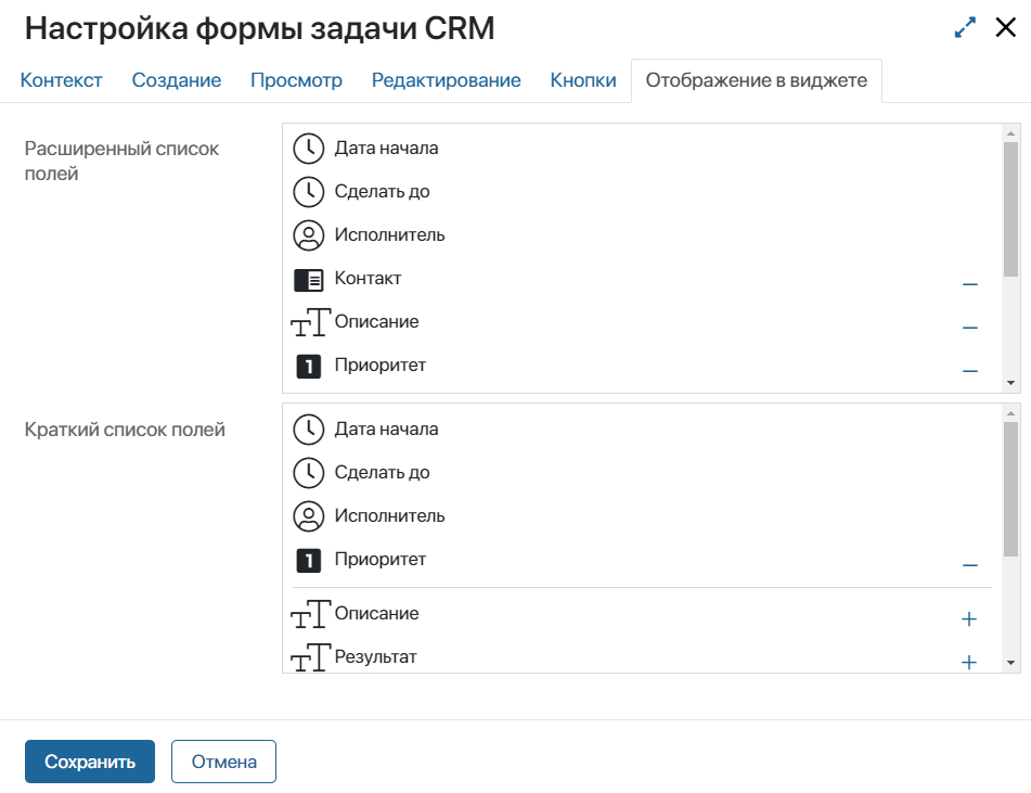 configure-crm-task-page-8