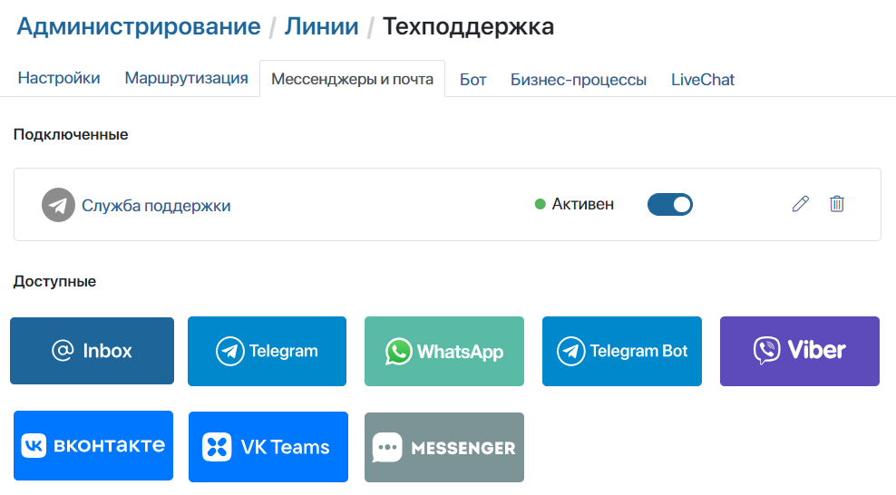 connect_telegram