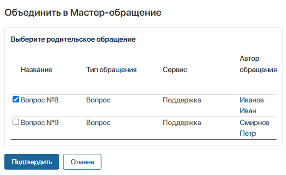 cs-requests-actions-2