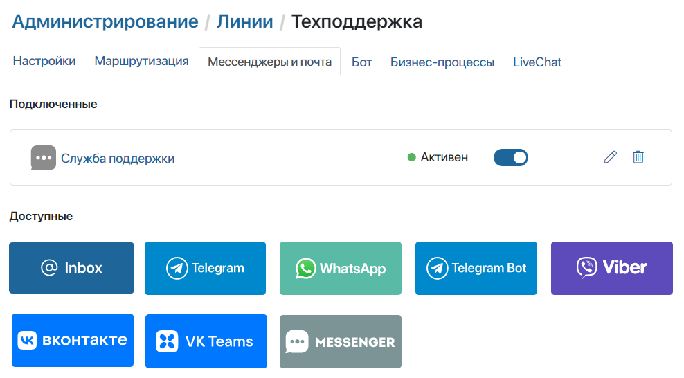 custom-messenger-3