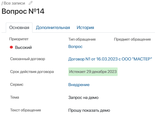 customer-service-adaptation-1