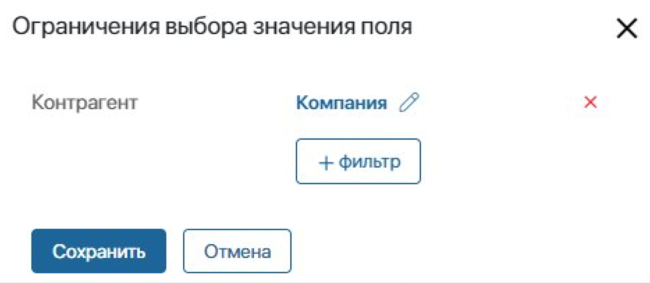 customer-service-adaptation-2