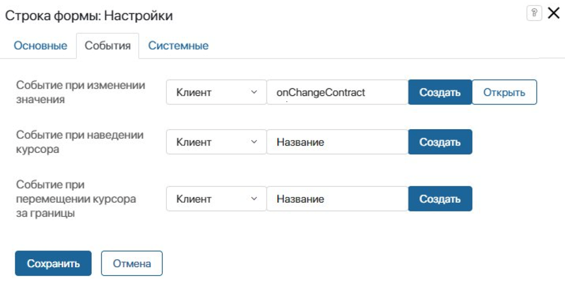 customer-service-adaptation-3