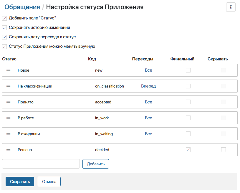 customer-service-adaptation-4