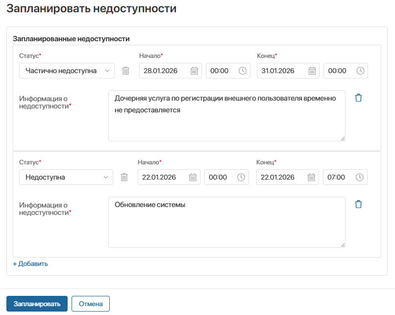 customer-service-statuses-2