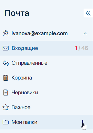 email-actions-1