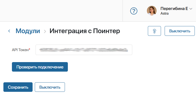 install-feedback-pointer-1