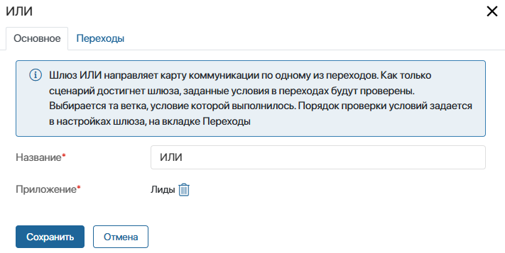 journey-maps-scenario-11