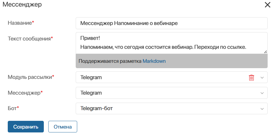 newsletters-in-journey-maps-1