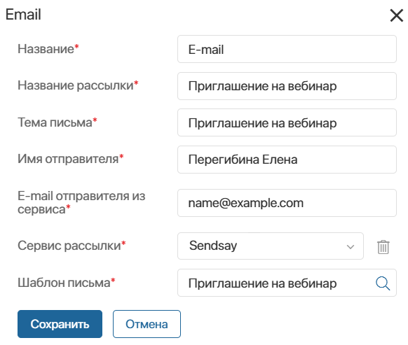 newsletters-in-journey-maps-2