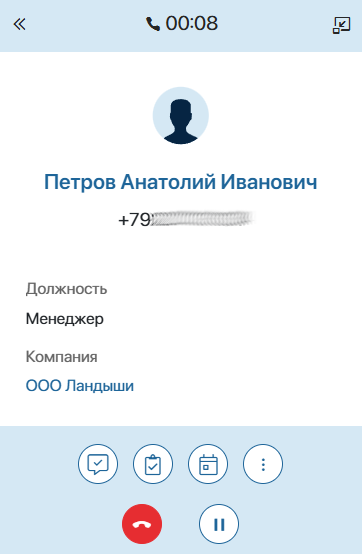 telephony-7