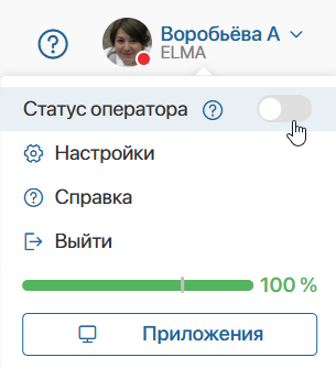 use-personal-live-chat-1