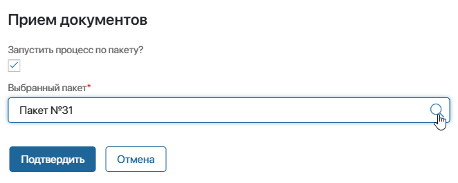add-document-to-register-06