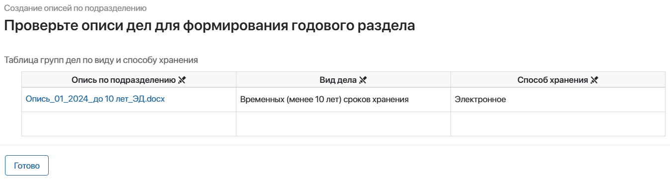 case-value-inspection-1