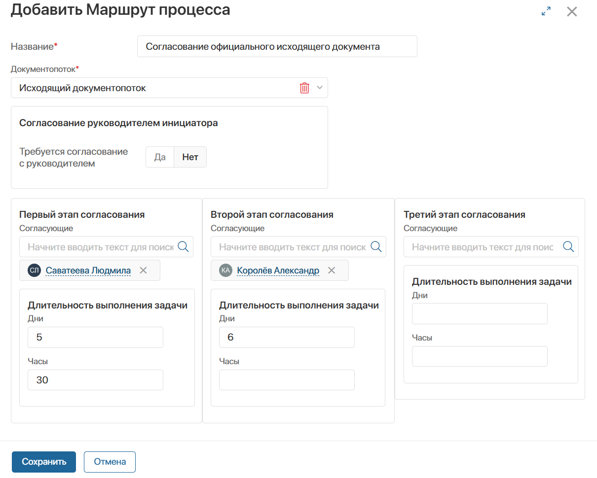 directories-correspondence-2
