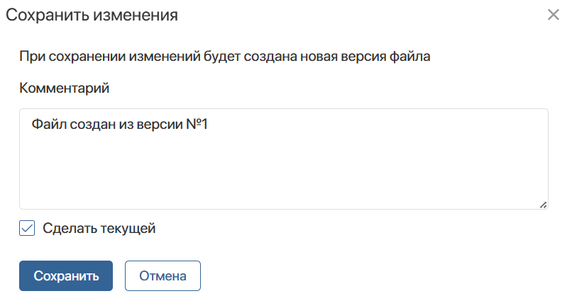 doc-app-edit-7