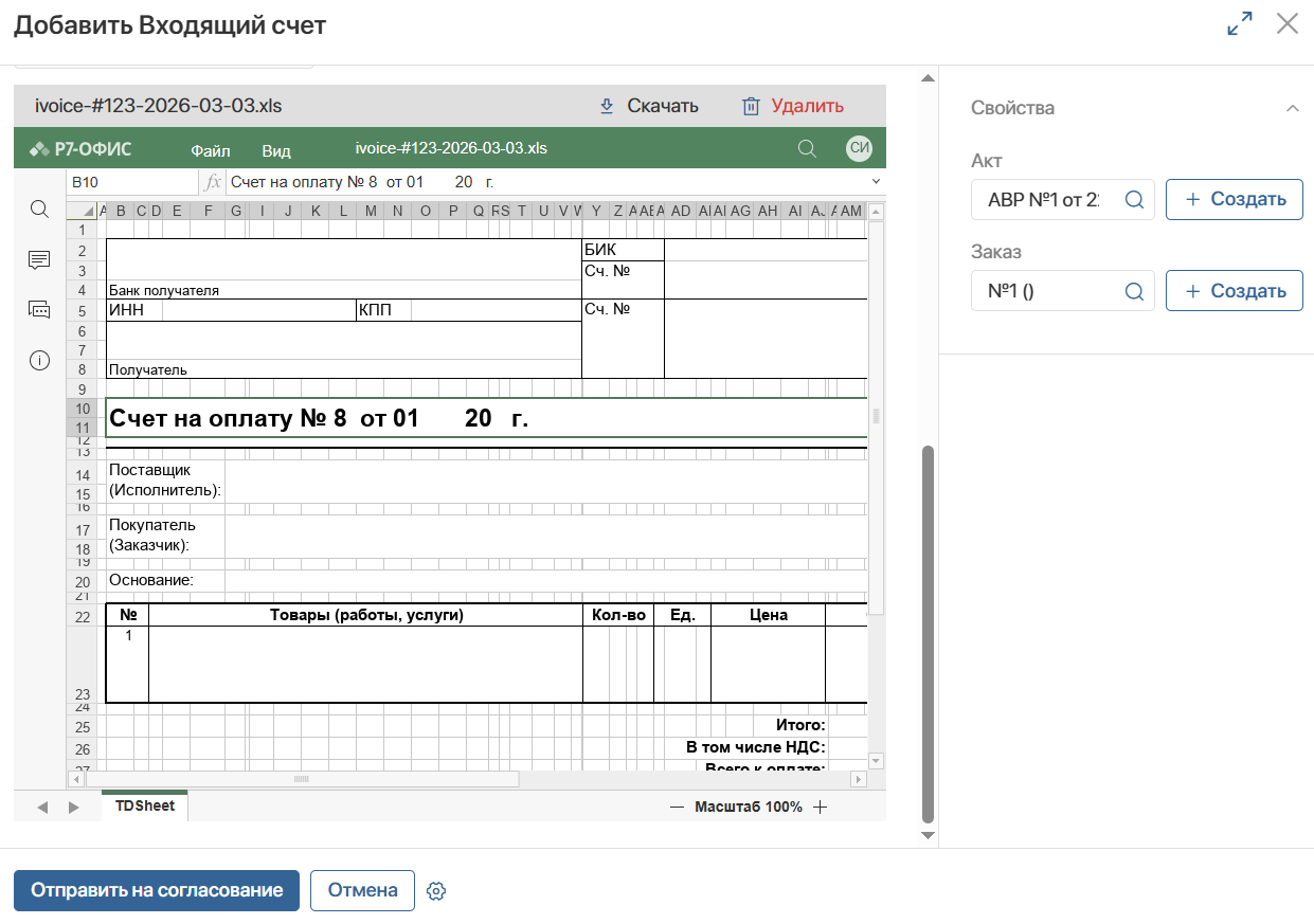 doc-file-1