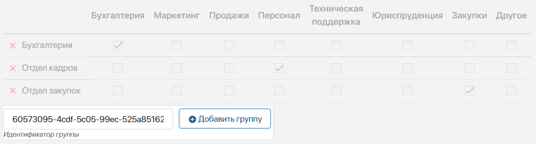 routing-doc-in-parts-solution-2