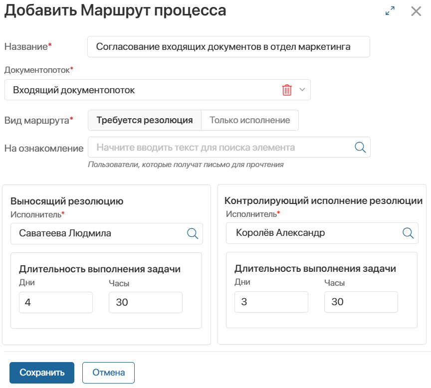 sed-portal-fill-directories-1
