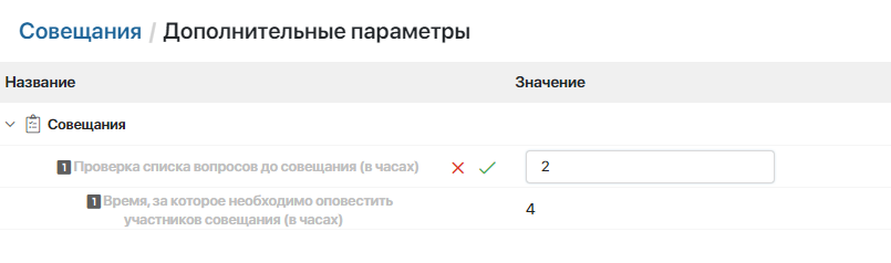 sed-portal-initial-setup-3