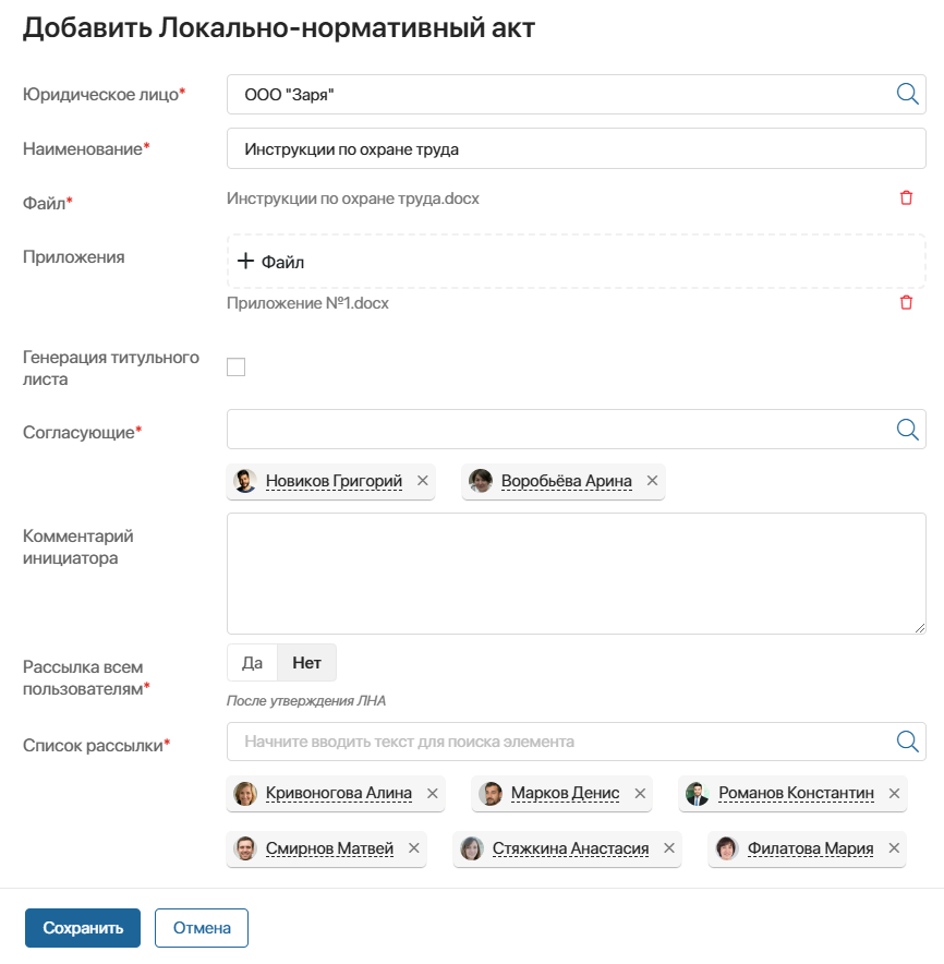 sed-portal-local-regulations-1