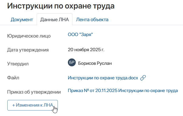 sed-portal-local-regulations-2