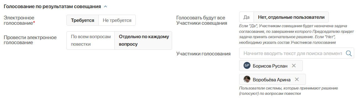 sed-portal-meetings-3