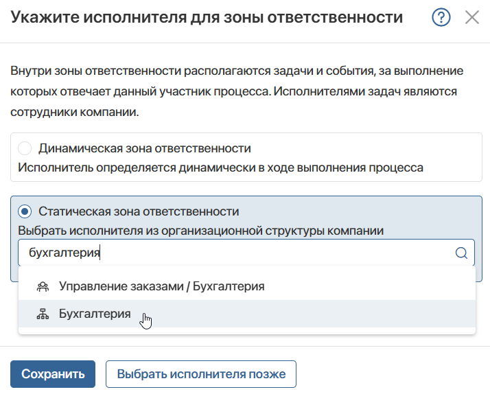 set-up-document-route-5