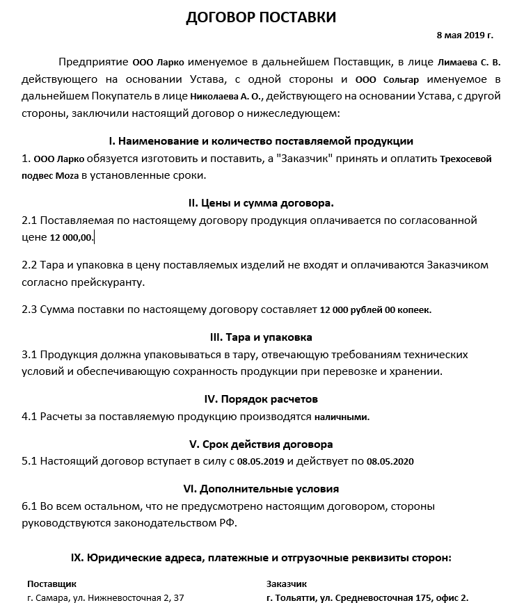 template_syntax-7