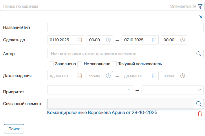 work-with-sed-portal-5
