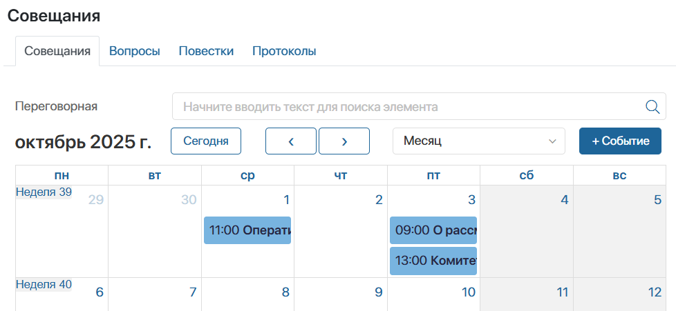 work-with-sed-portal-7