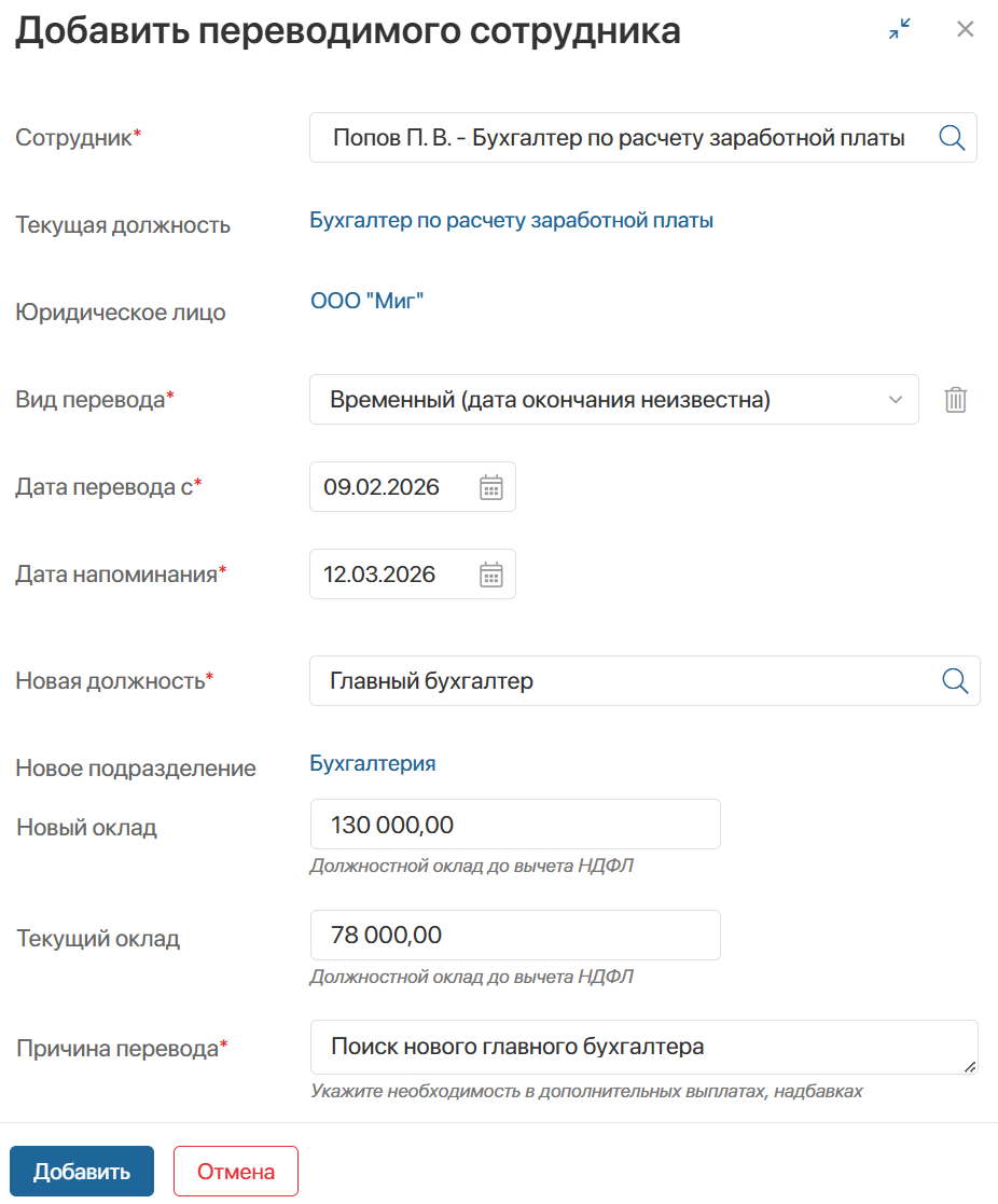 kedo-transfer-process-5