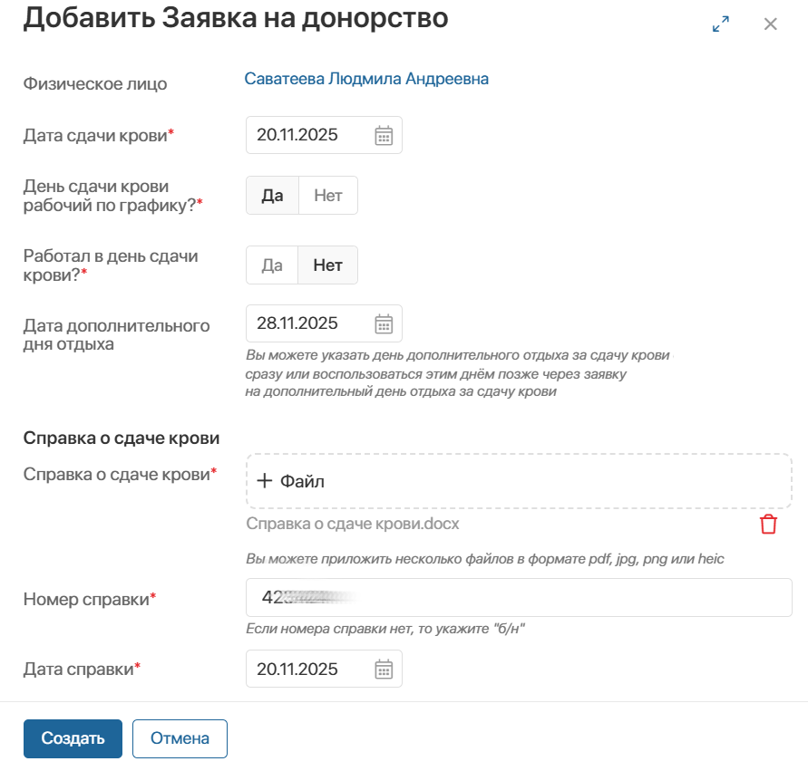 portal-blood-donation