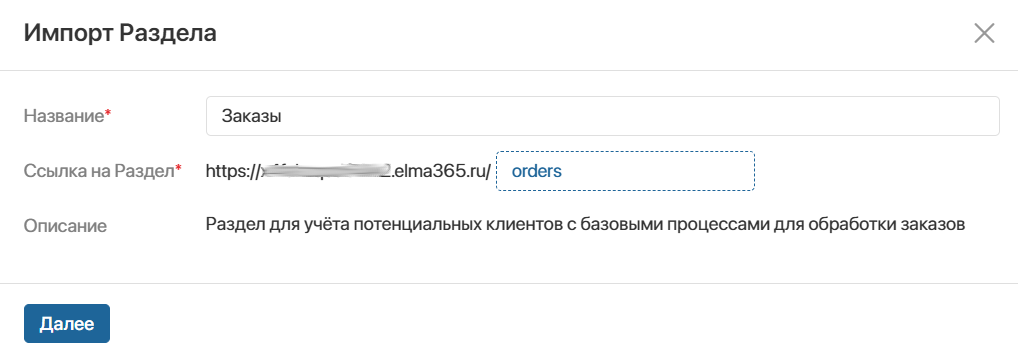 360006887271-11
