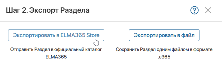 360007722171-5