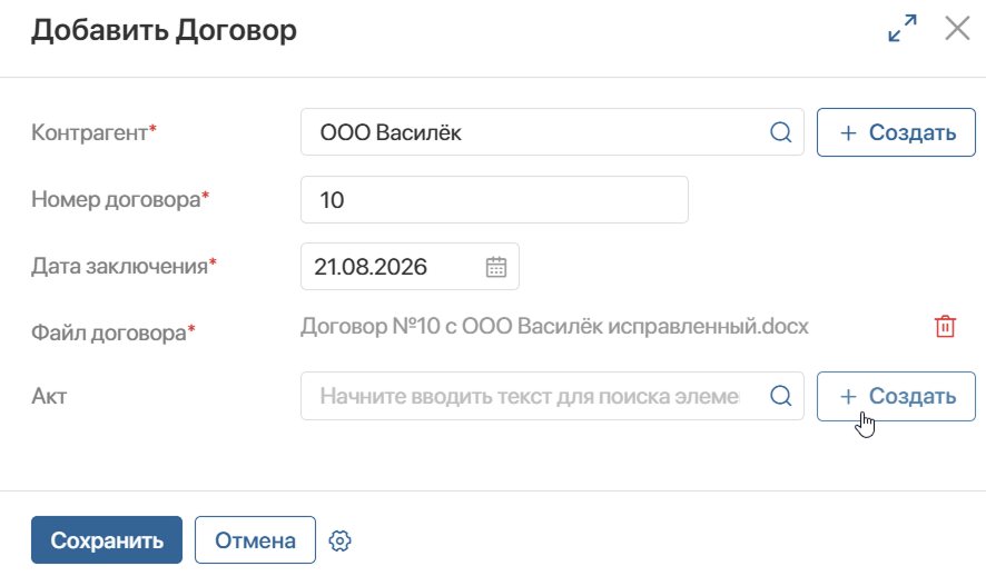 app-default-value-3